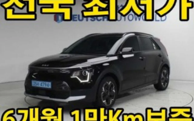 니로EV 중고차 디 올 뉴 니로 EV 에어 매물 사진 20 - 2023/06 13,648km